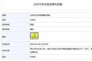 强势开局！西北赛区森林狼、掘金、雷霆三支球队均排在西部前四