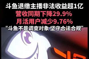 ?破案咯！拉塞尔亲口透露季中赛奖金税后23.1万美元